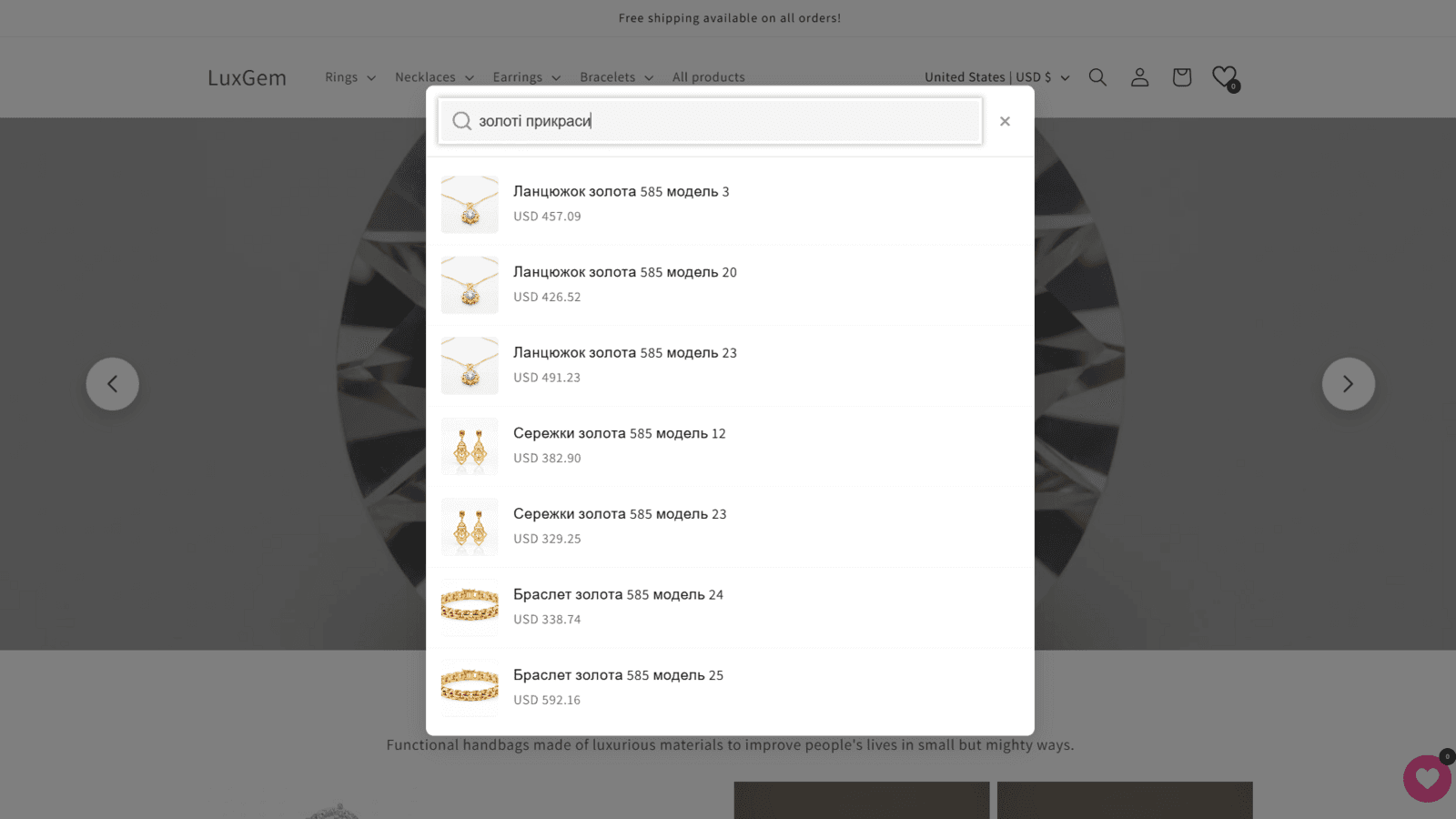 AI semantic search widget displaying relevant products