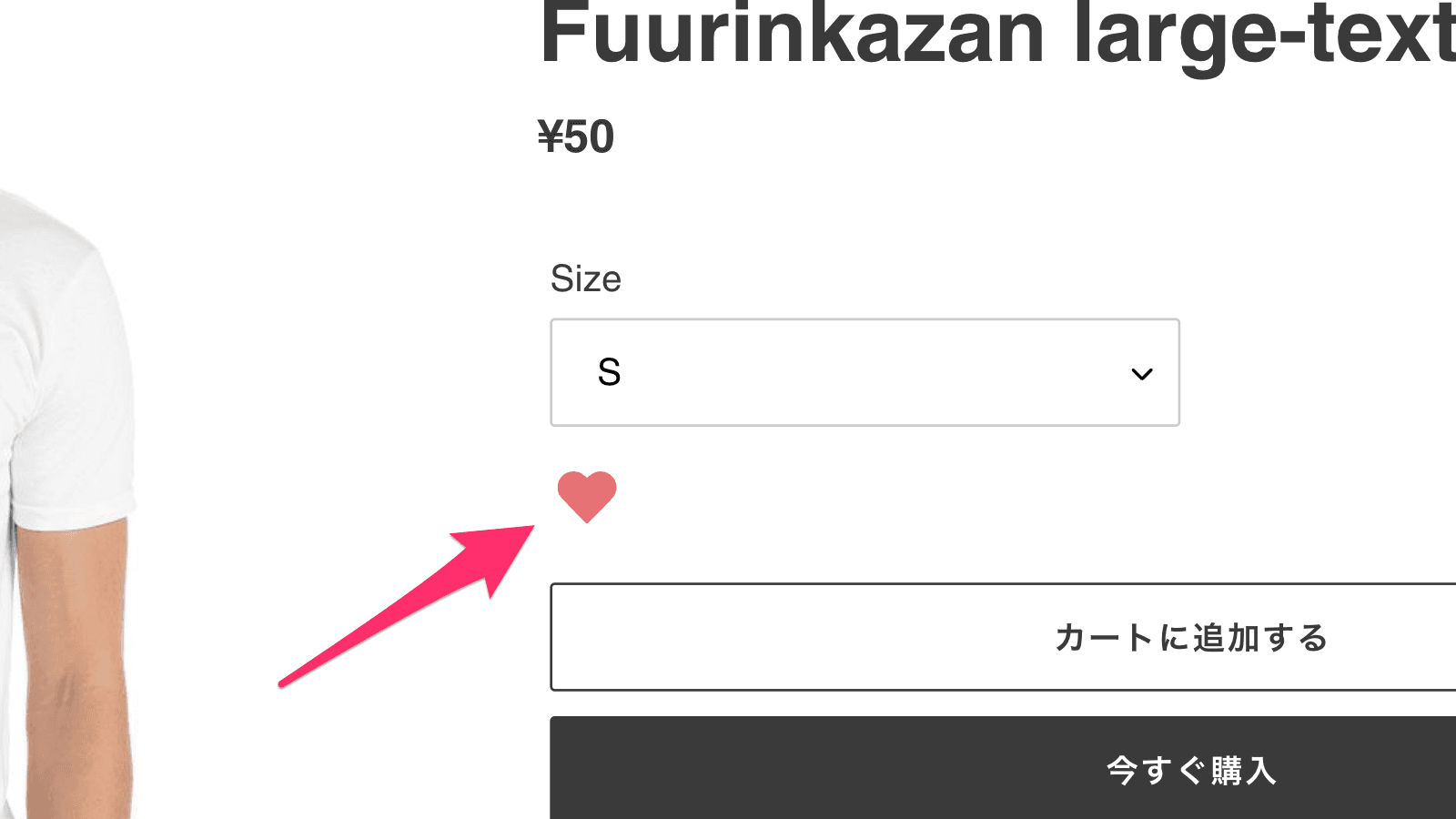 複数種類のお気に入りボタンを自由に挿入できます