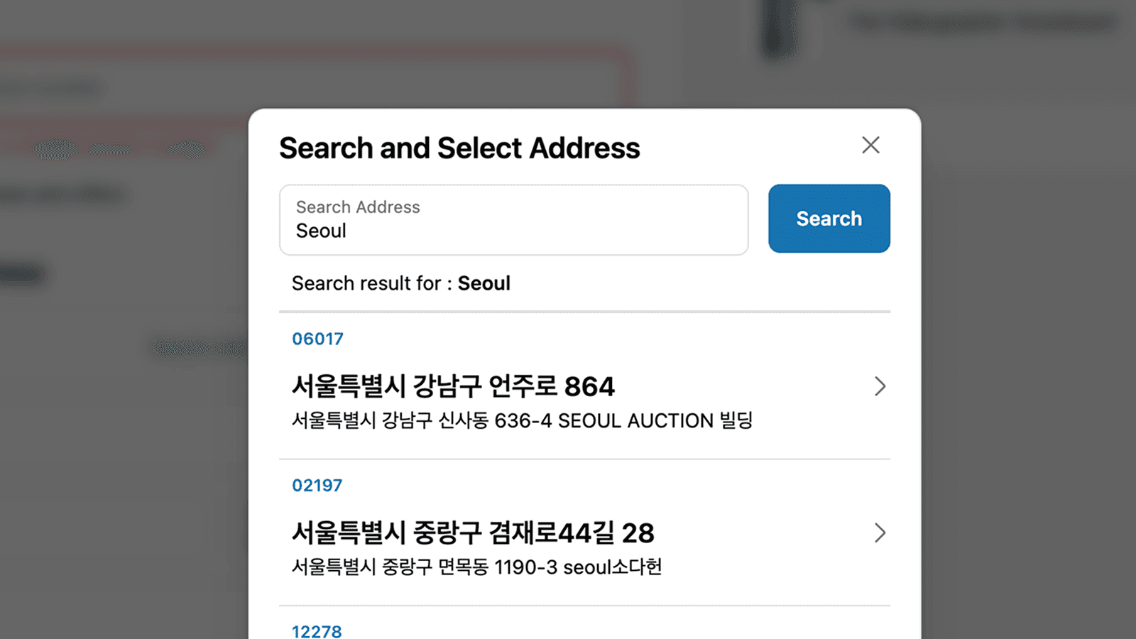 한국 주소 검색