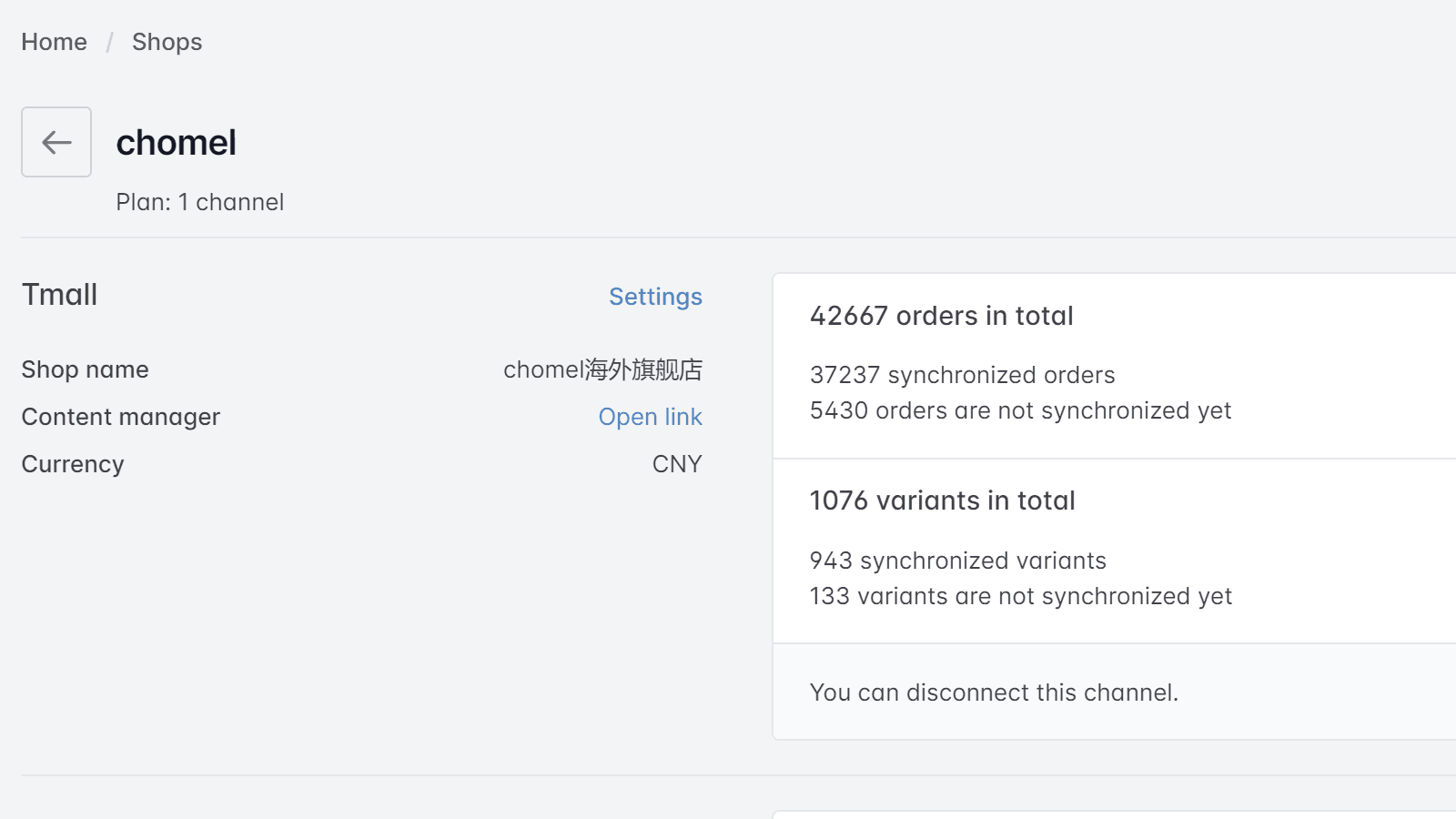 Connect your Chinese marketplaces accounts
