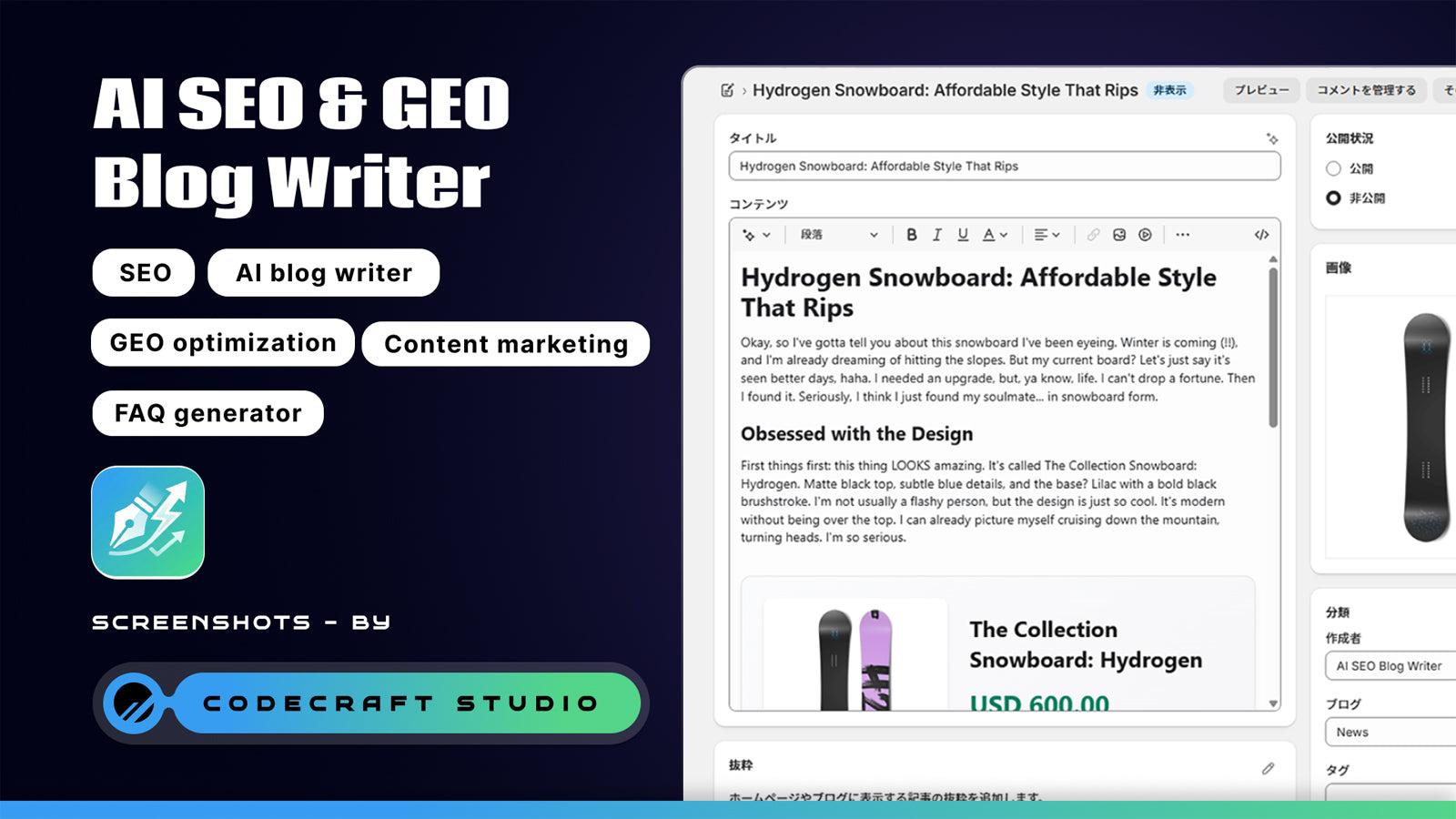 Generated Blog Post Preview
