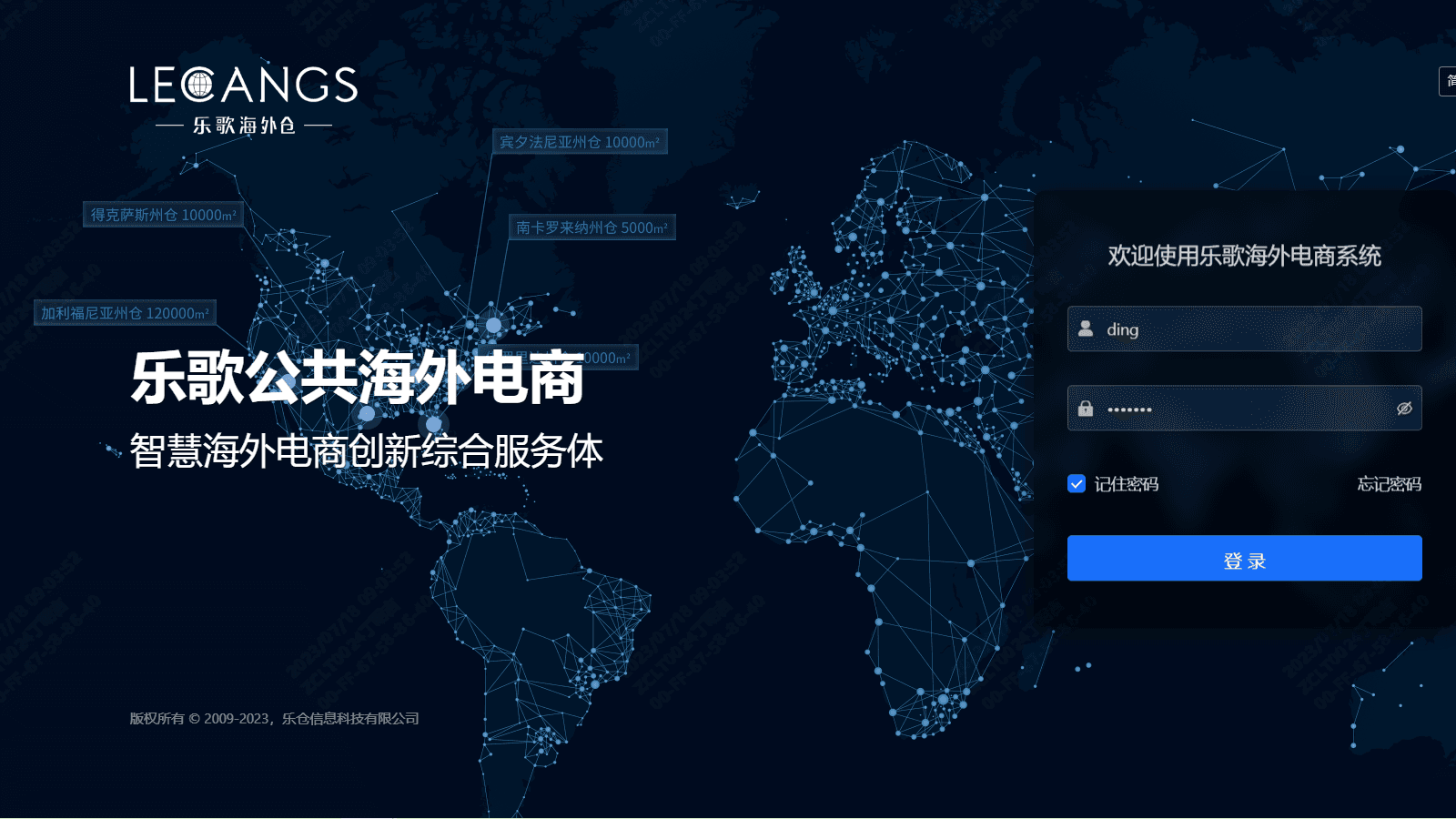 Fulfillment by Lecangs.make the Ecommerce Easier