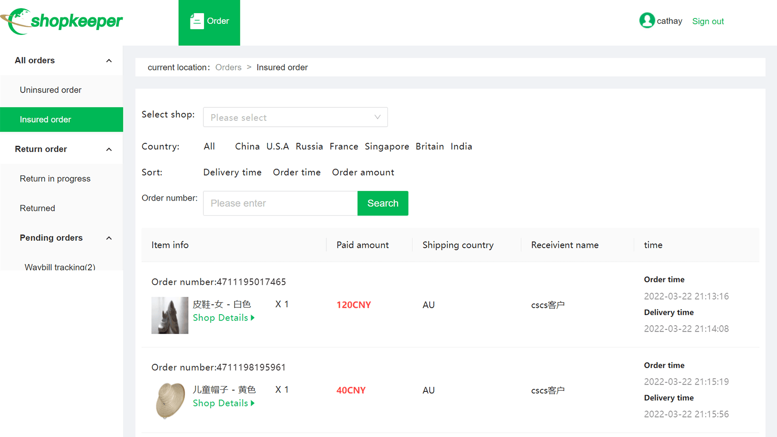 订单列表页,展示商家的订单相关信息