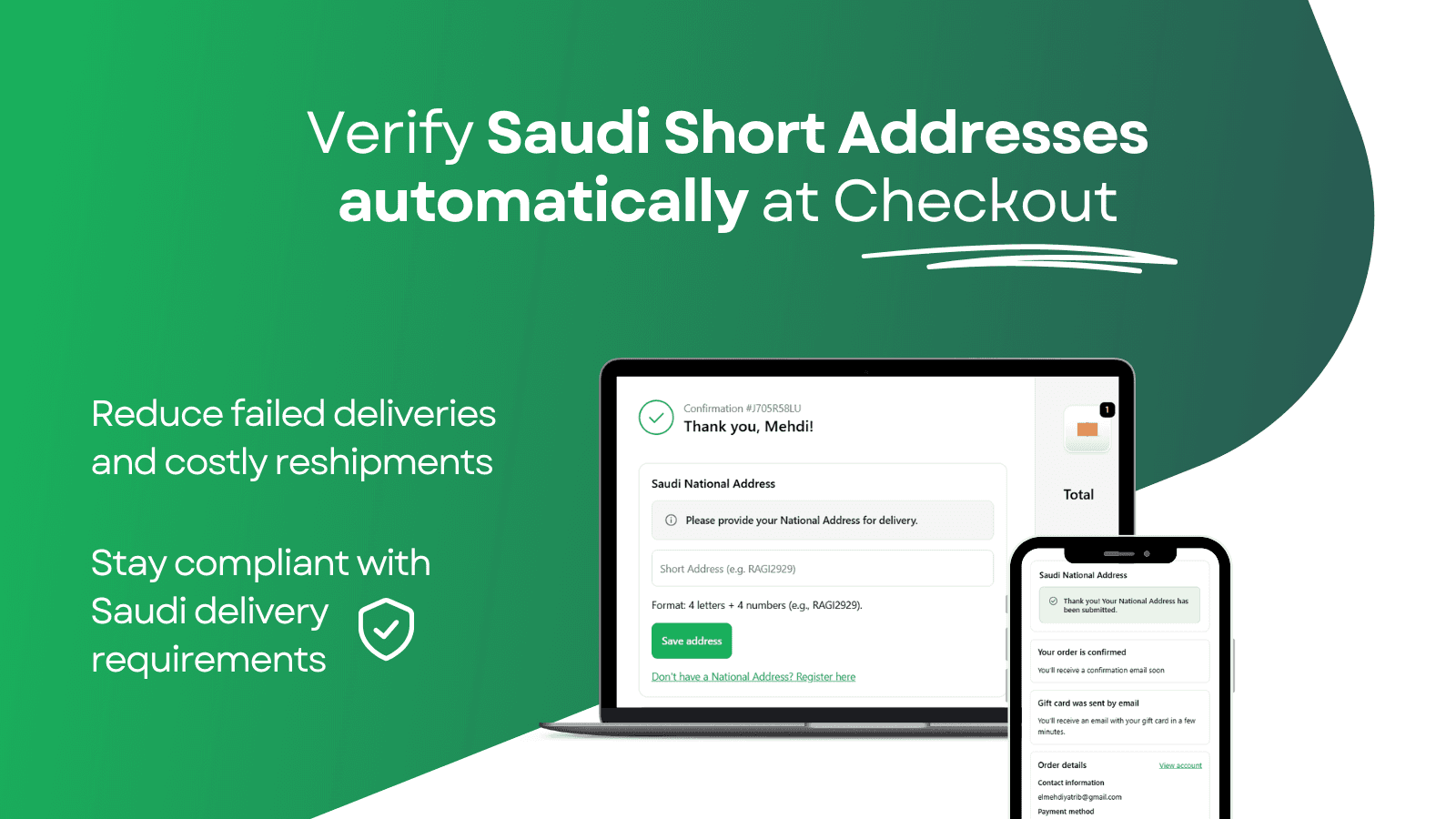 Onwan captures Saudi Short Addresses on checkout Thank You page