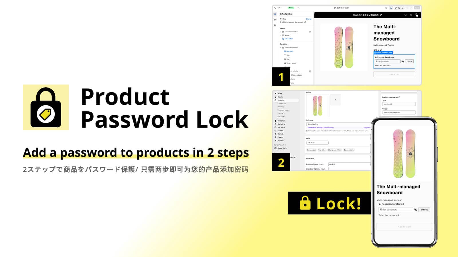 Add a password to Shopify products in two simple steps
