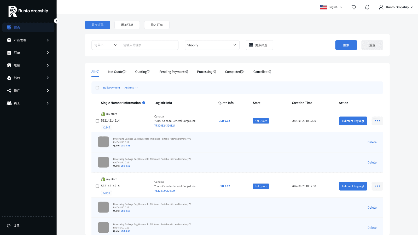 Order Management Page