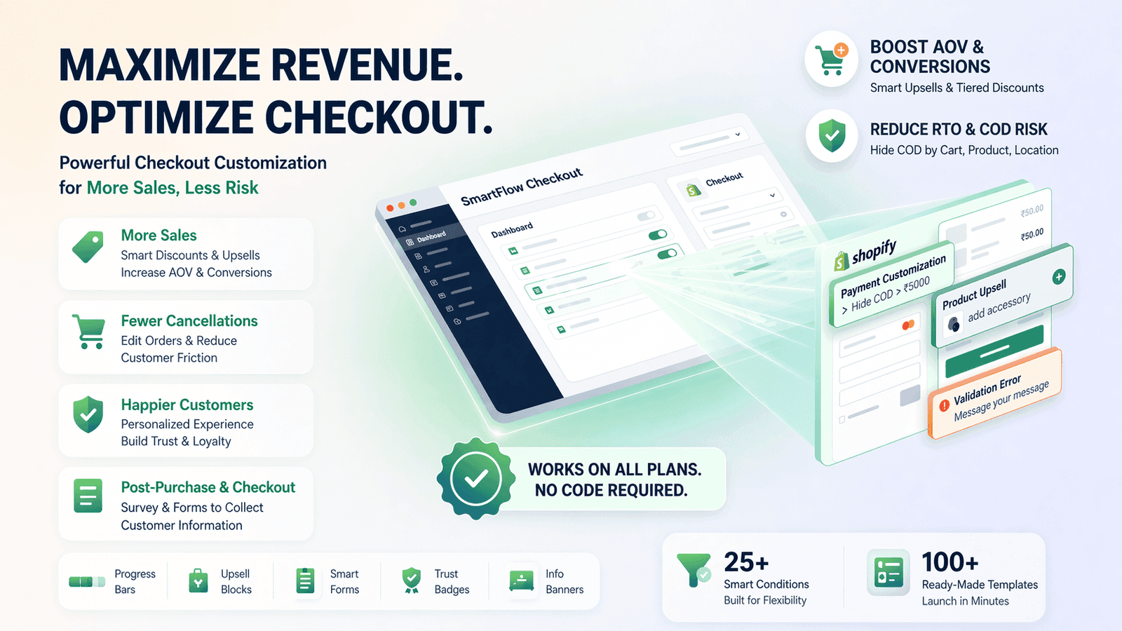 Smartflow Checkout