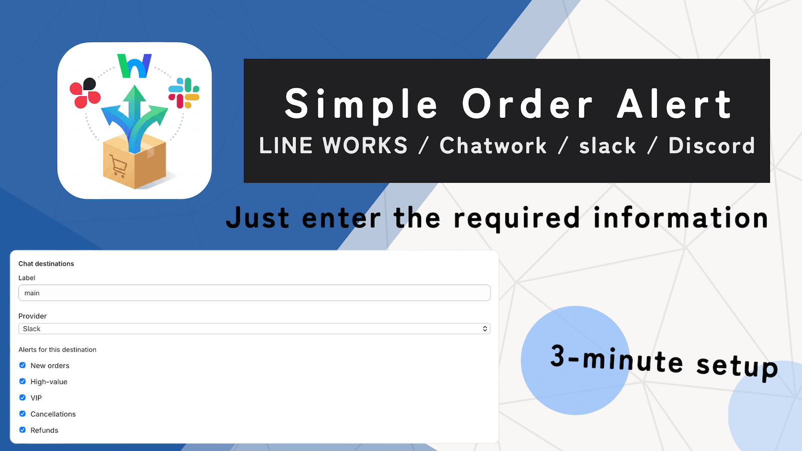 Simple Order Alert