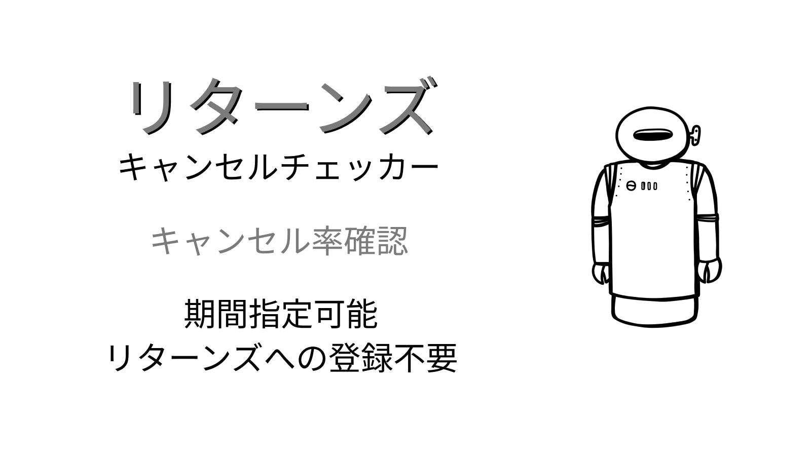 Appストアトップ画面