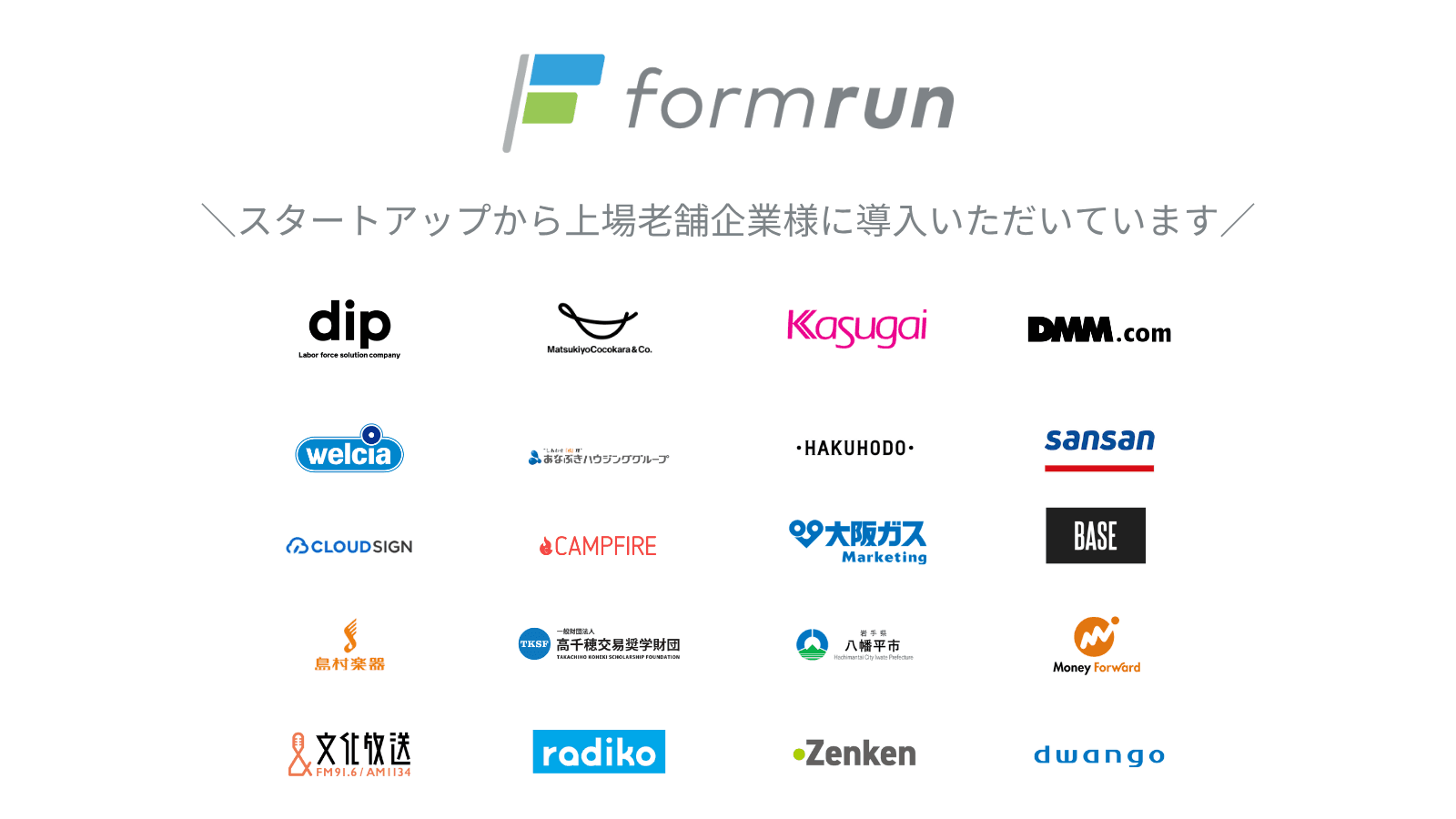 formrun