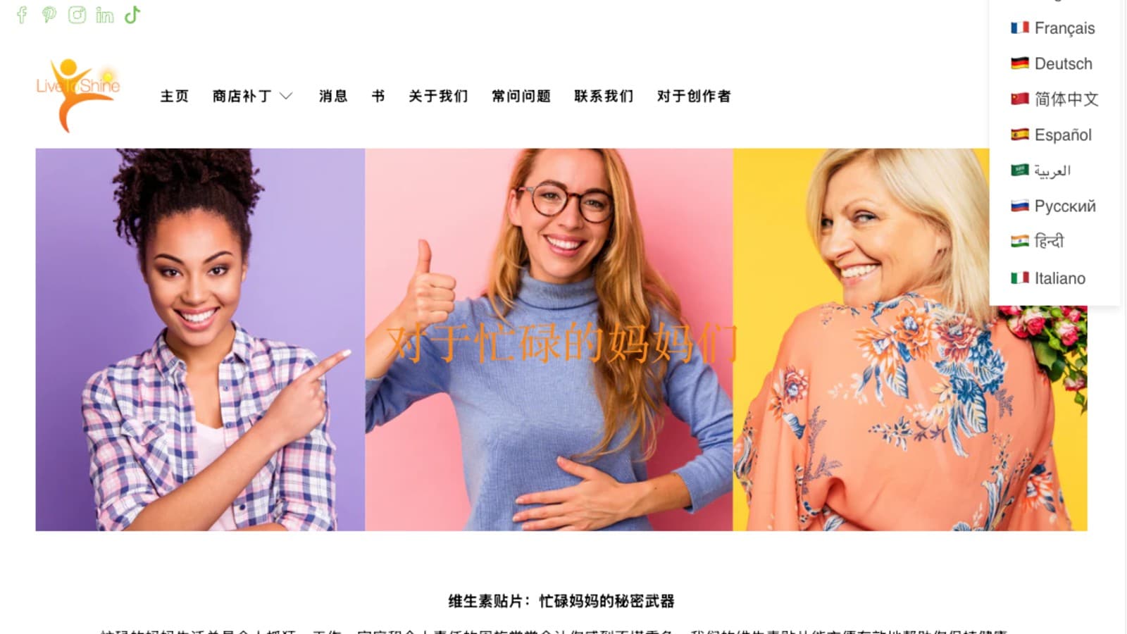 Store Front Using Flout Translate