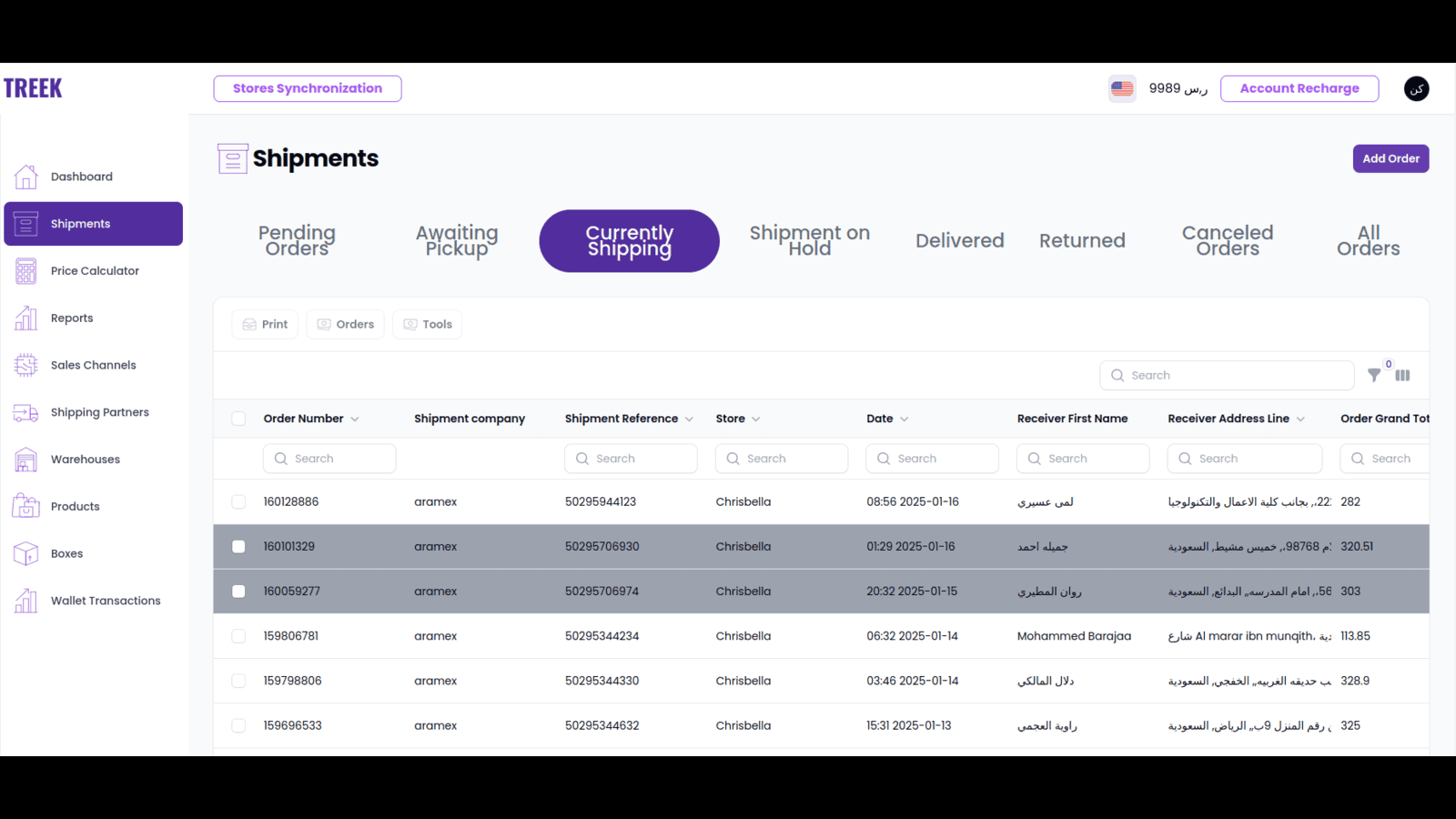 Orders list