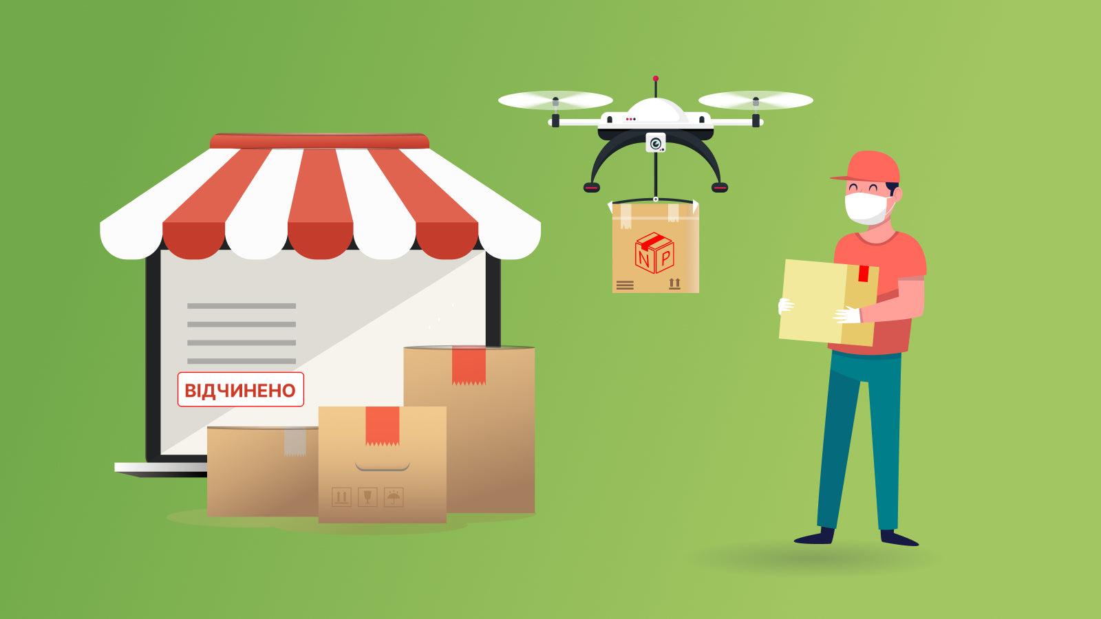 Nova Poshta Shipping app for Shopify