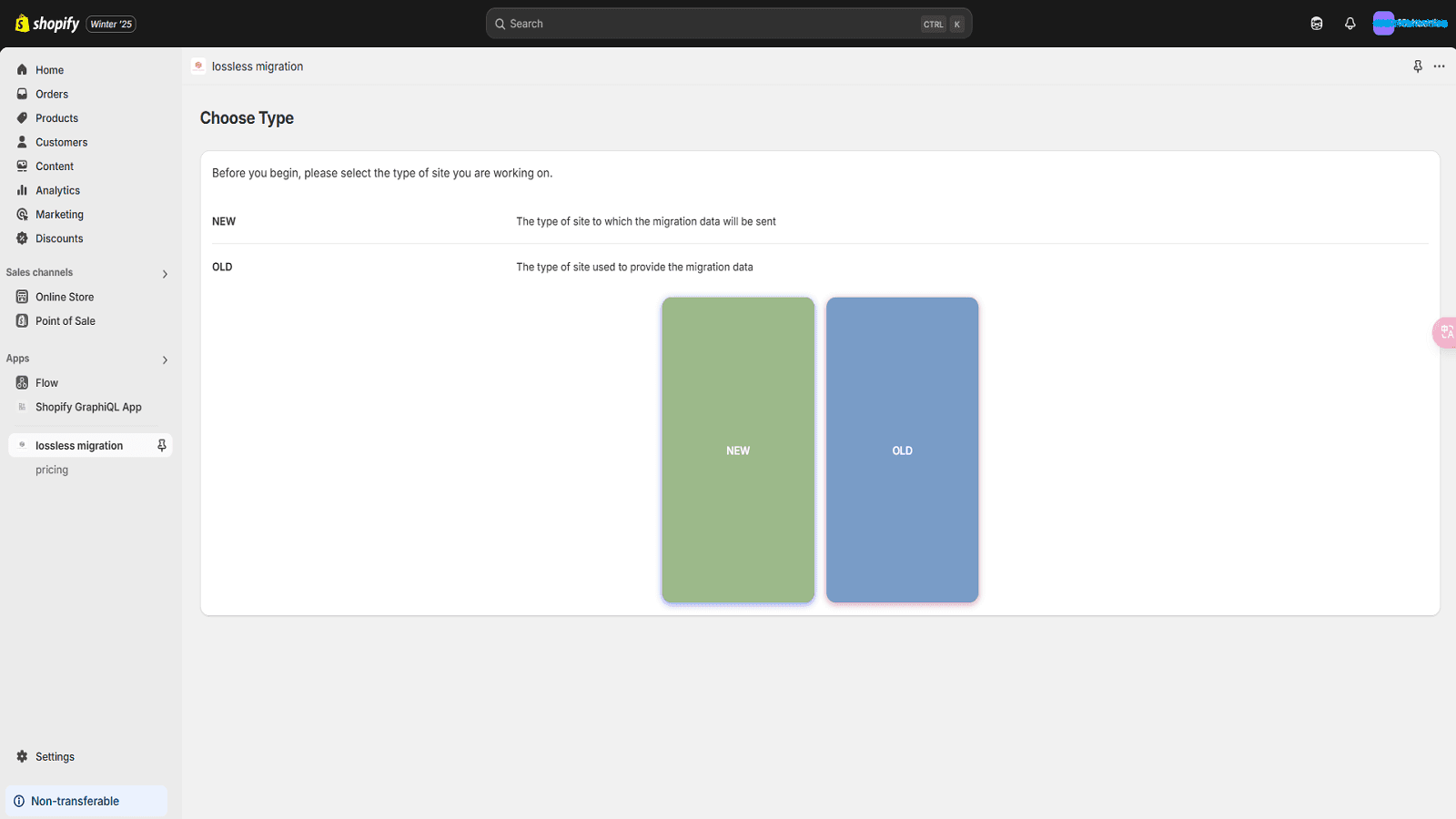Determine whether the current site is a new site or an old site