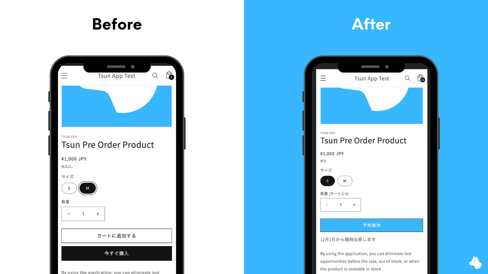 RuffRuff 予約販売を利用してShopifyで予約販売を実施した事例