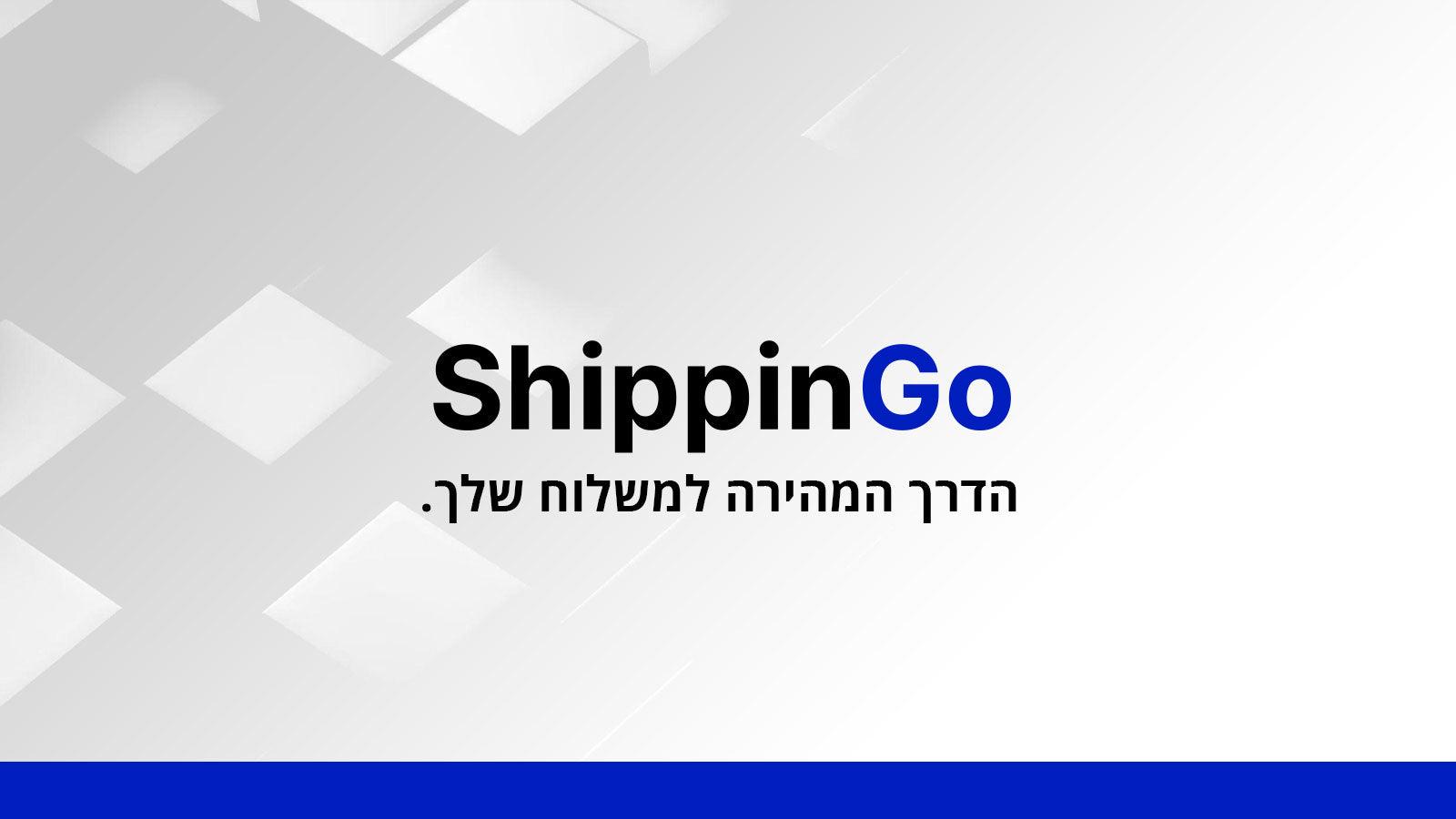 ShippinGo Cover image