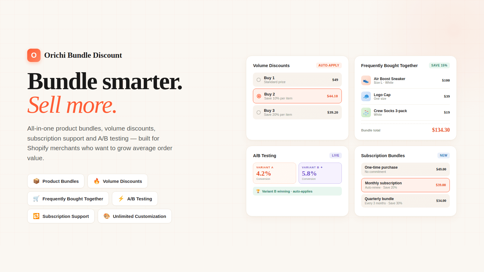 Orichi smart bundles and volume discounts