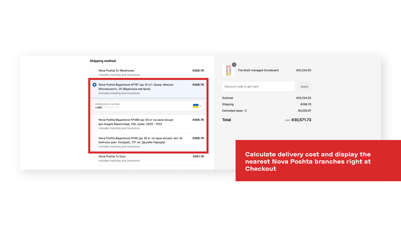 Display nearest Nova Poshta branch on the Checkout