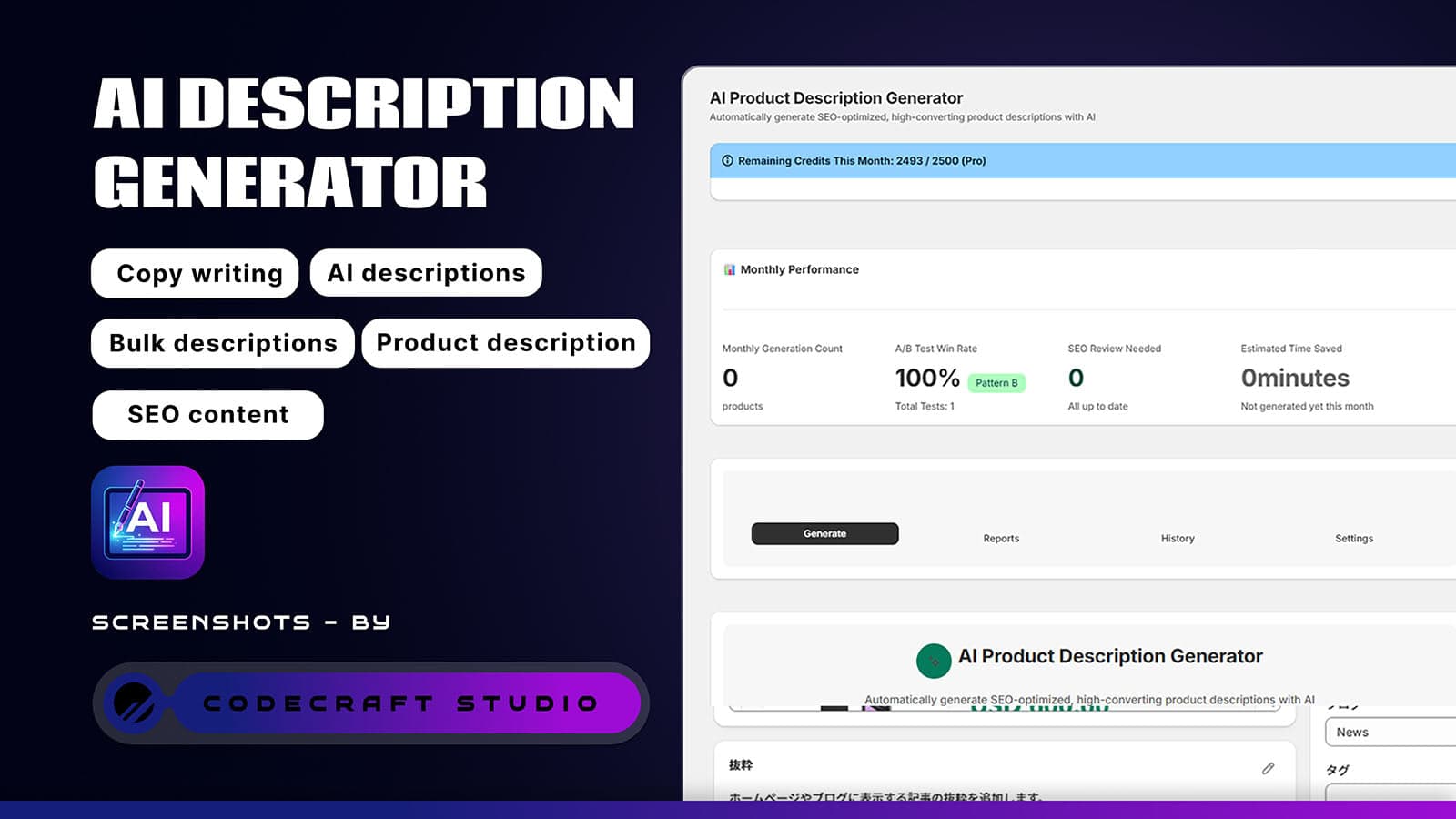 Magic of Fast, Bulk AI Generation