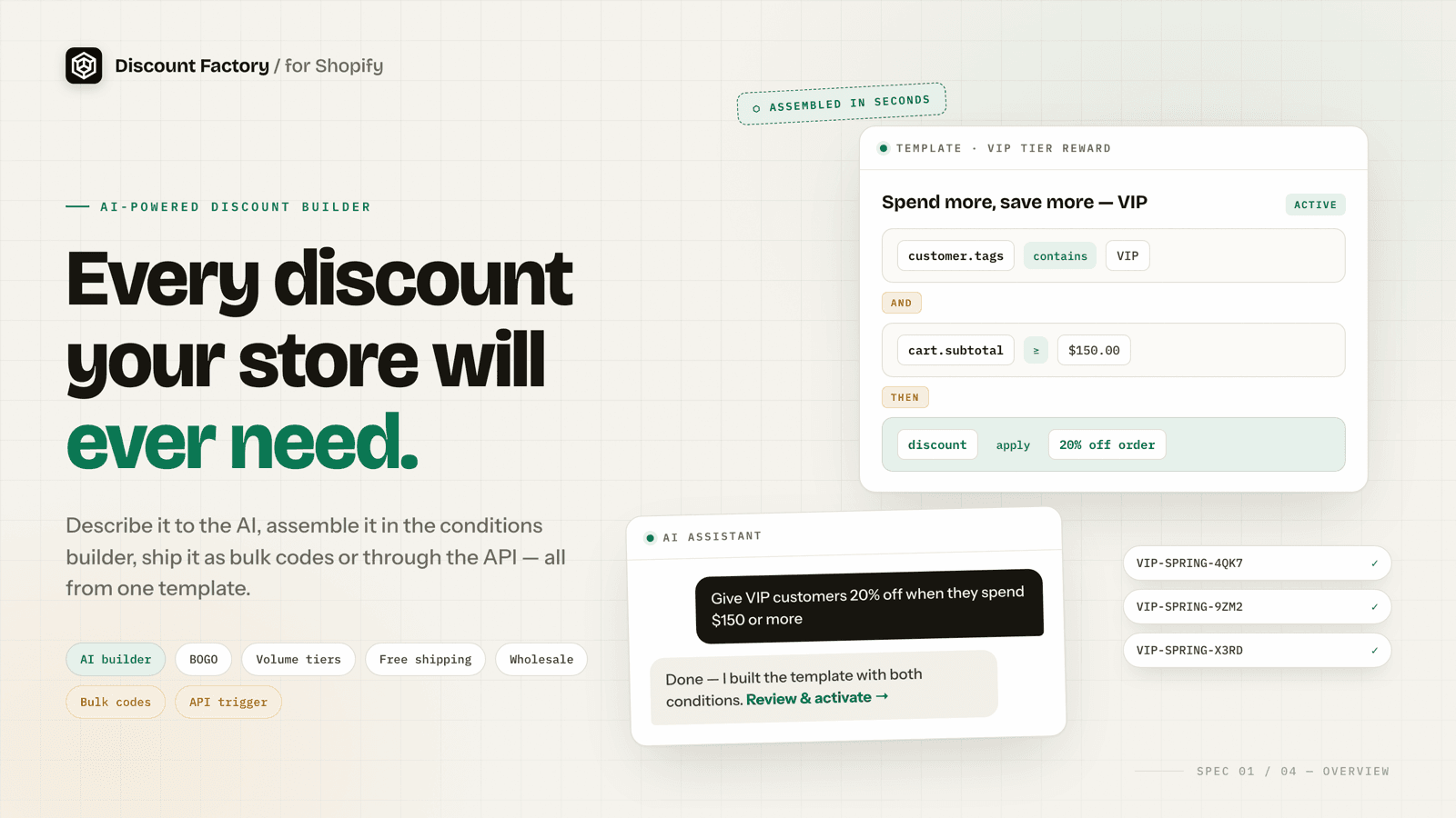 Discount Factory: AI chat, template, and discount codes