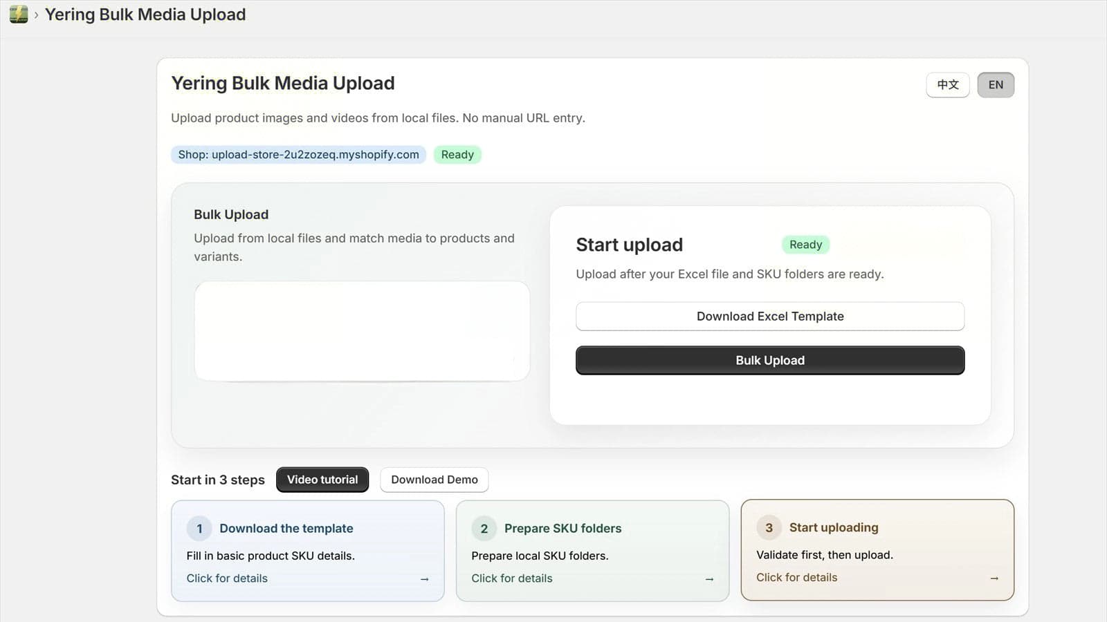 Bulk media upload dashboard