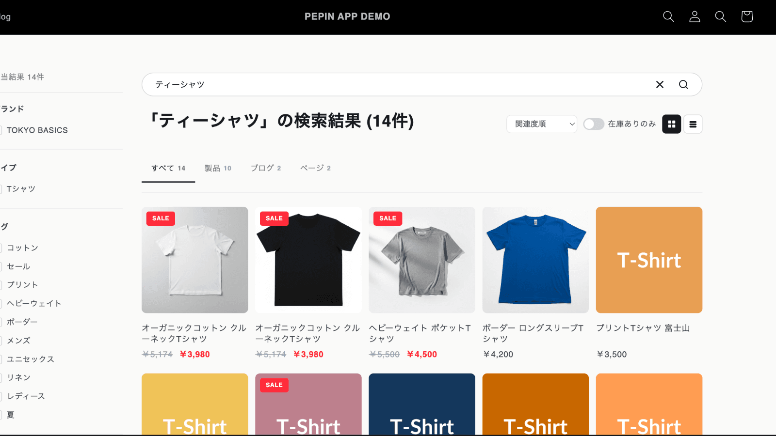 検索結果ページ(商品・ブログ・ページタブ、フィルター、非同期検索)