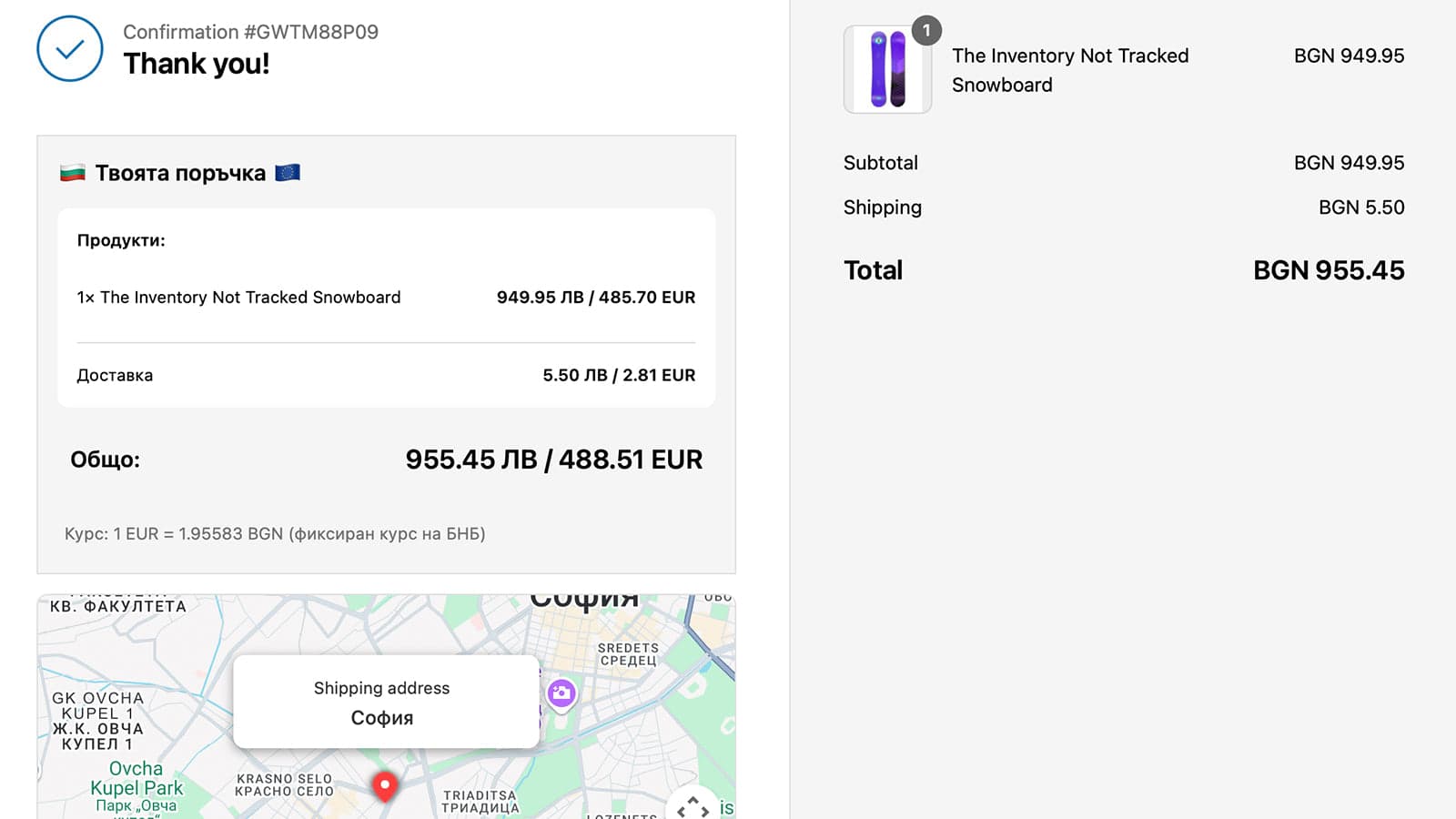 Shows all prices in both BGN and EUR on the Thank you page
