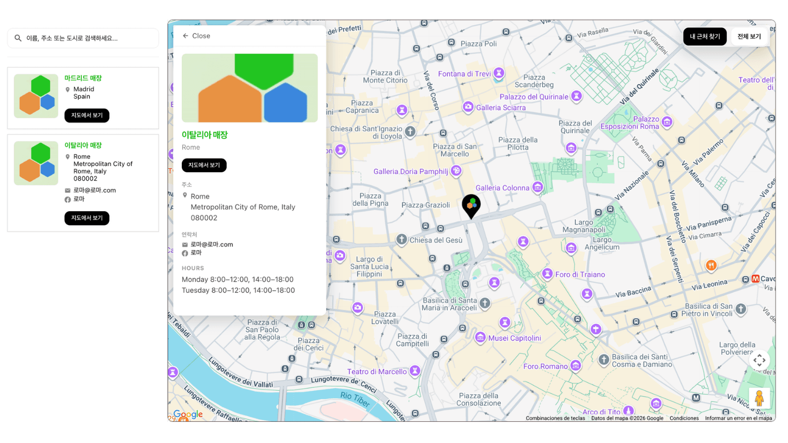 Easily embed your map with a simple app section