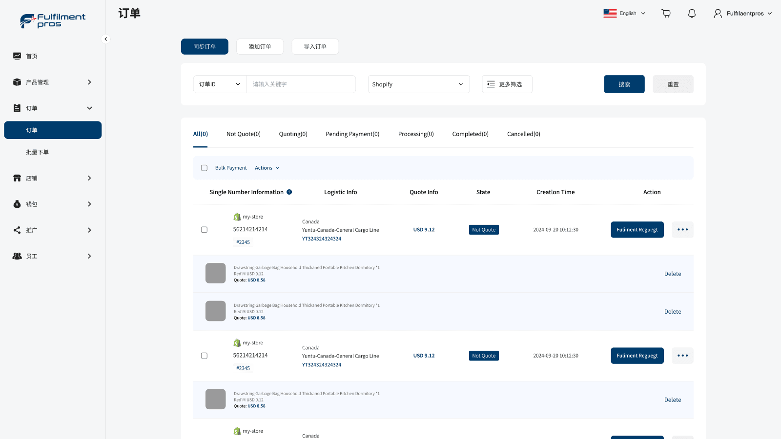 order management
