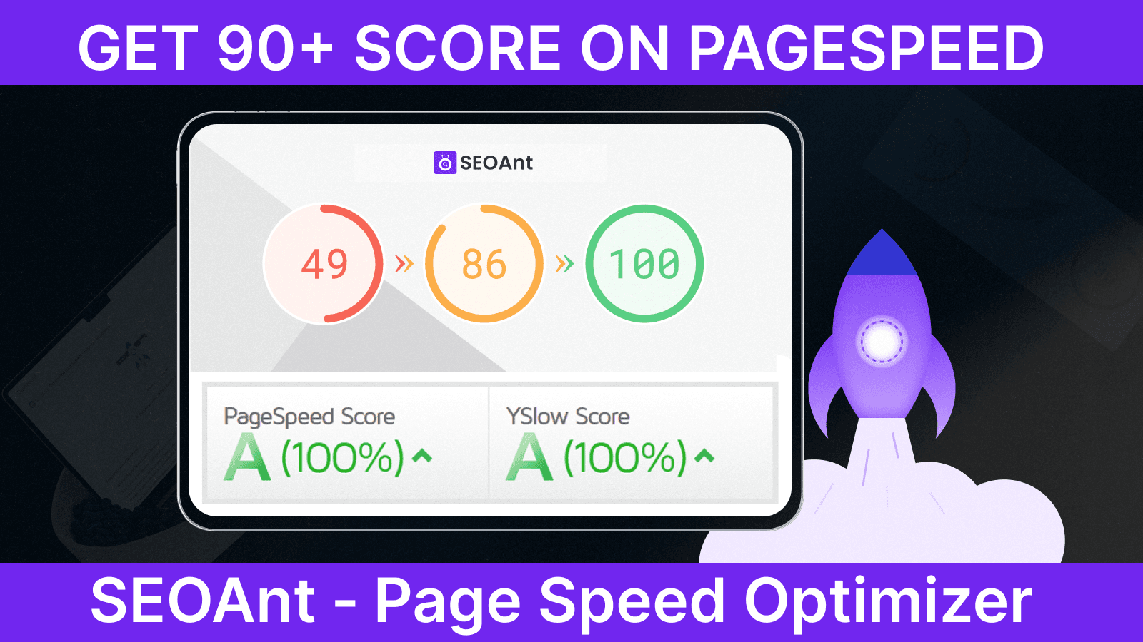 SEOAnt - page speed optimizer